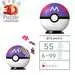 Pokémon Masterball  viola 3D Puzzle;Puzzle-Ball - immagine 5 - Ravensburger